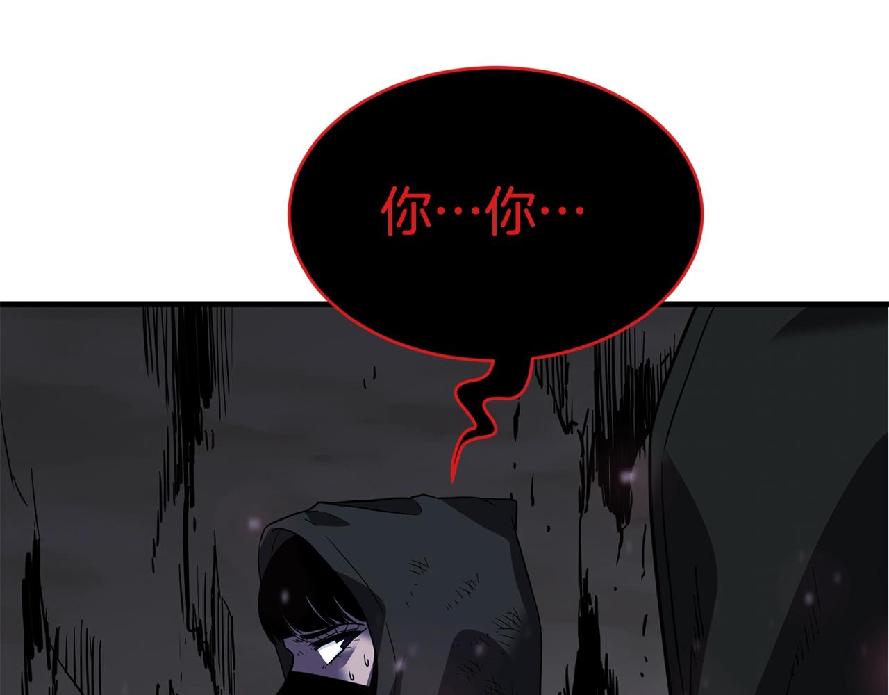 第45话 闪光的阴影139