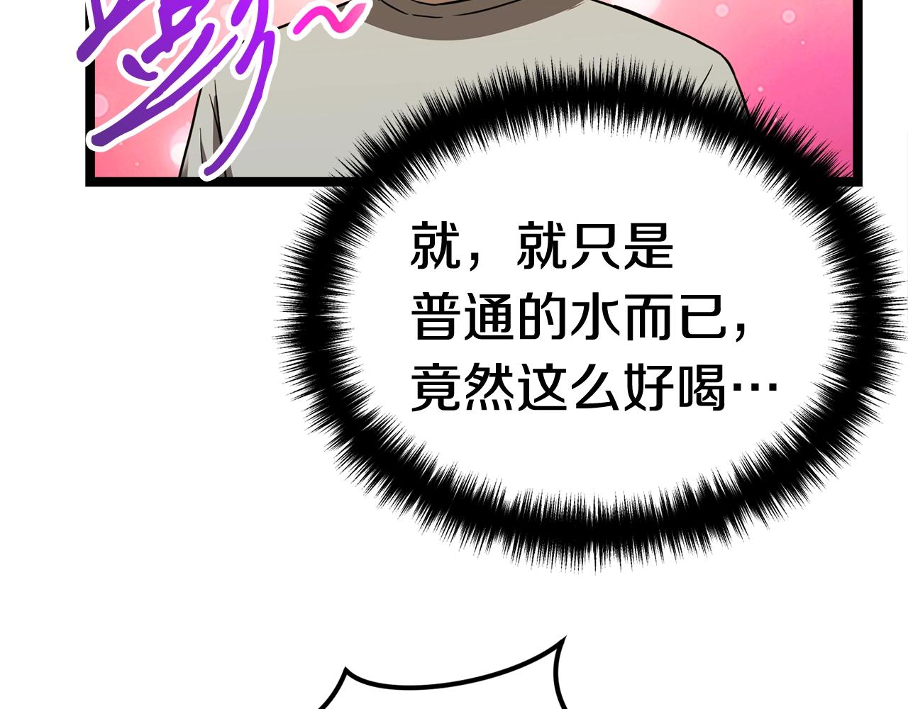 第20话 挑战成功130