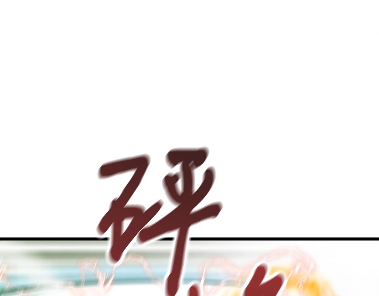 第12话 团队作战28