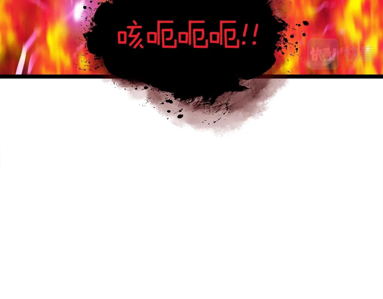 第14话 火焰之舞152
