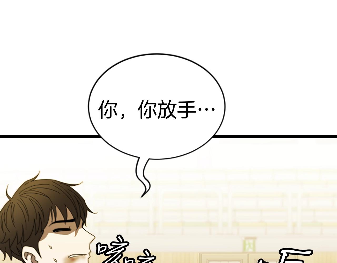 第1话 你来当老大321