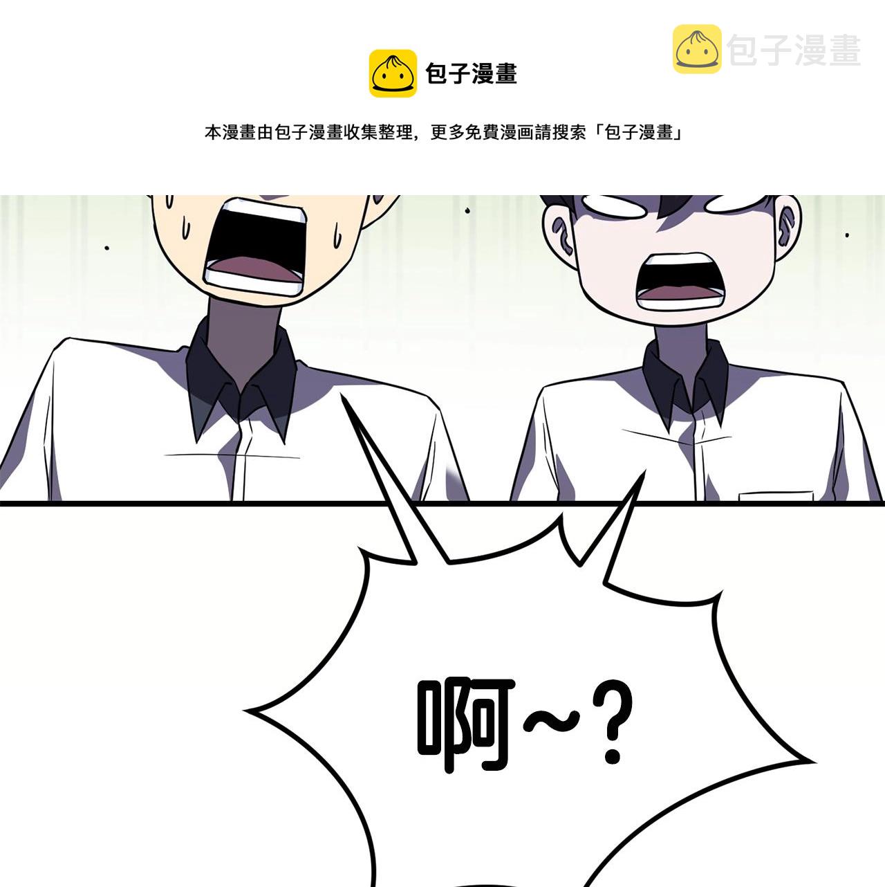 第32话 巴兰的心脏224