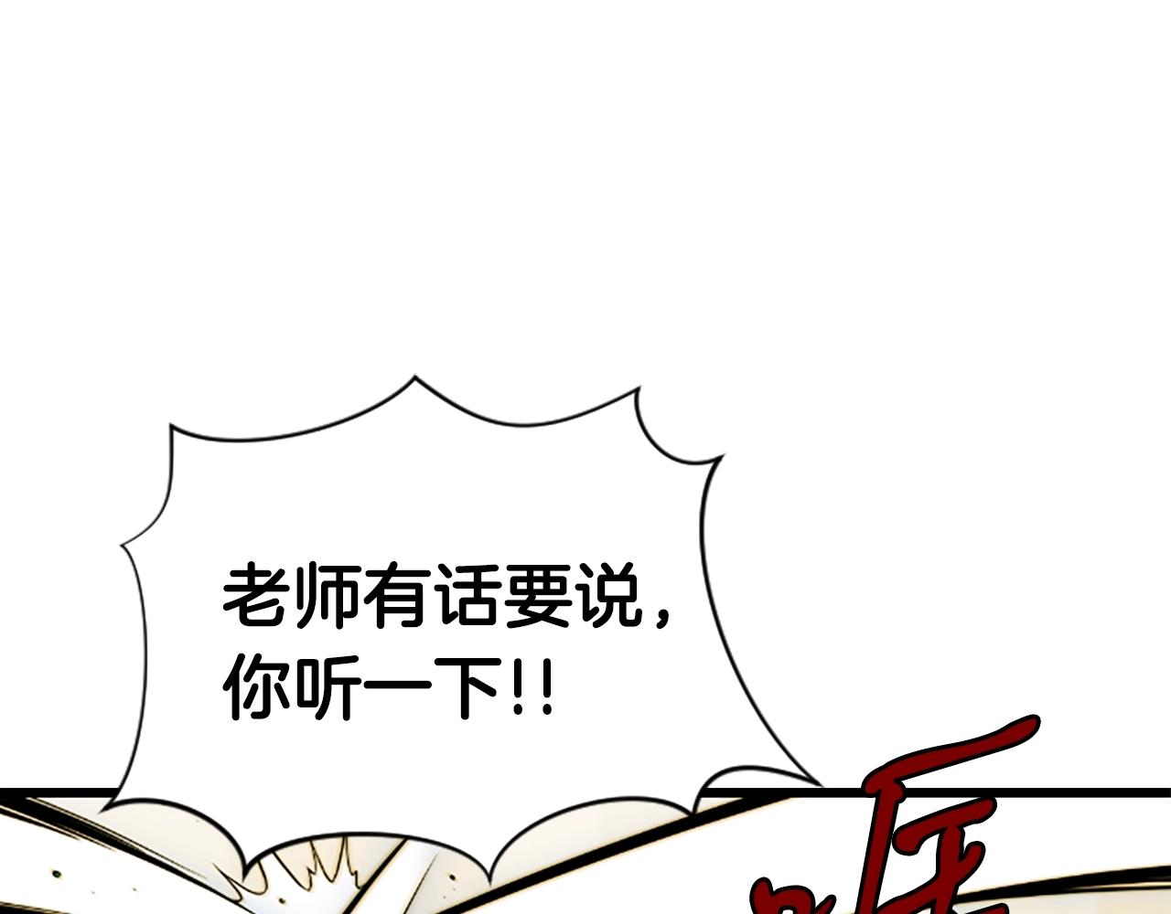 第3话 重拳出击183