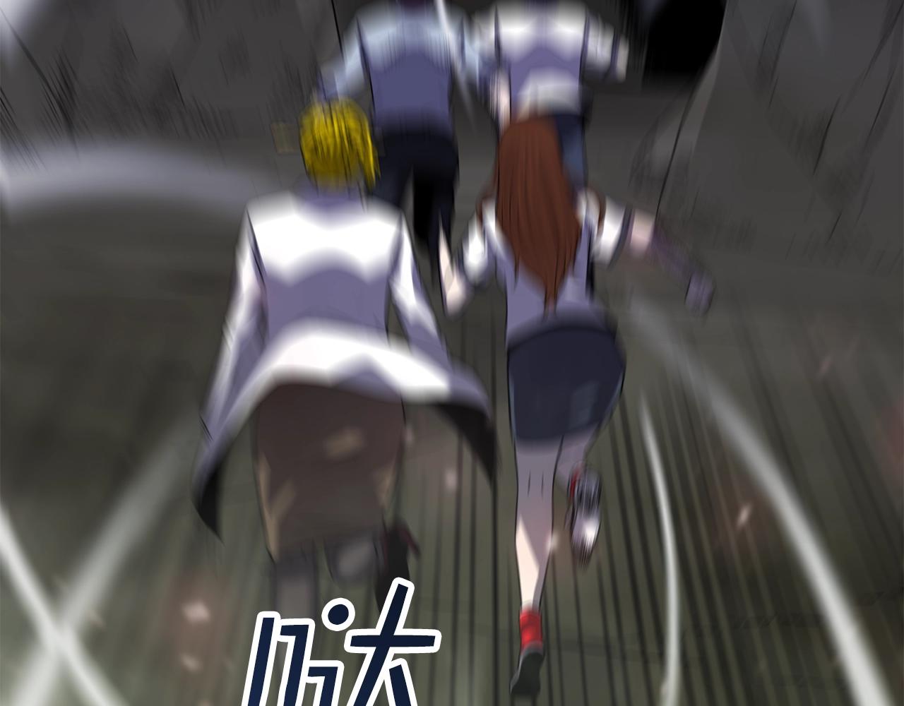 第45话 闪光的阴影74