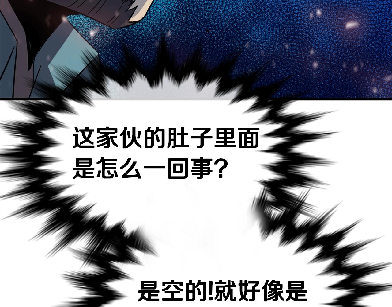 第43话 牺牲67