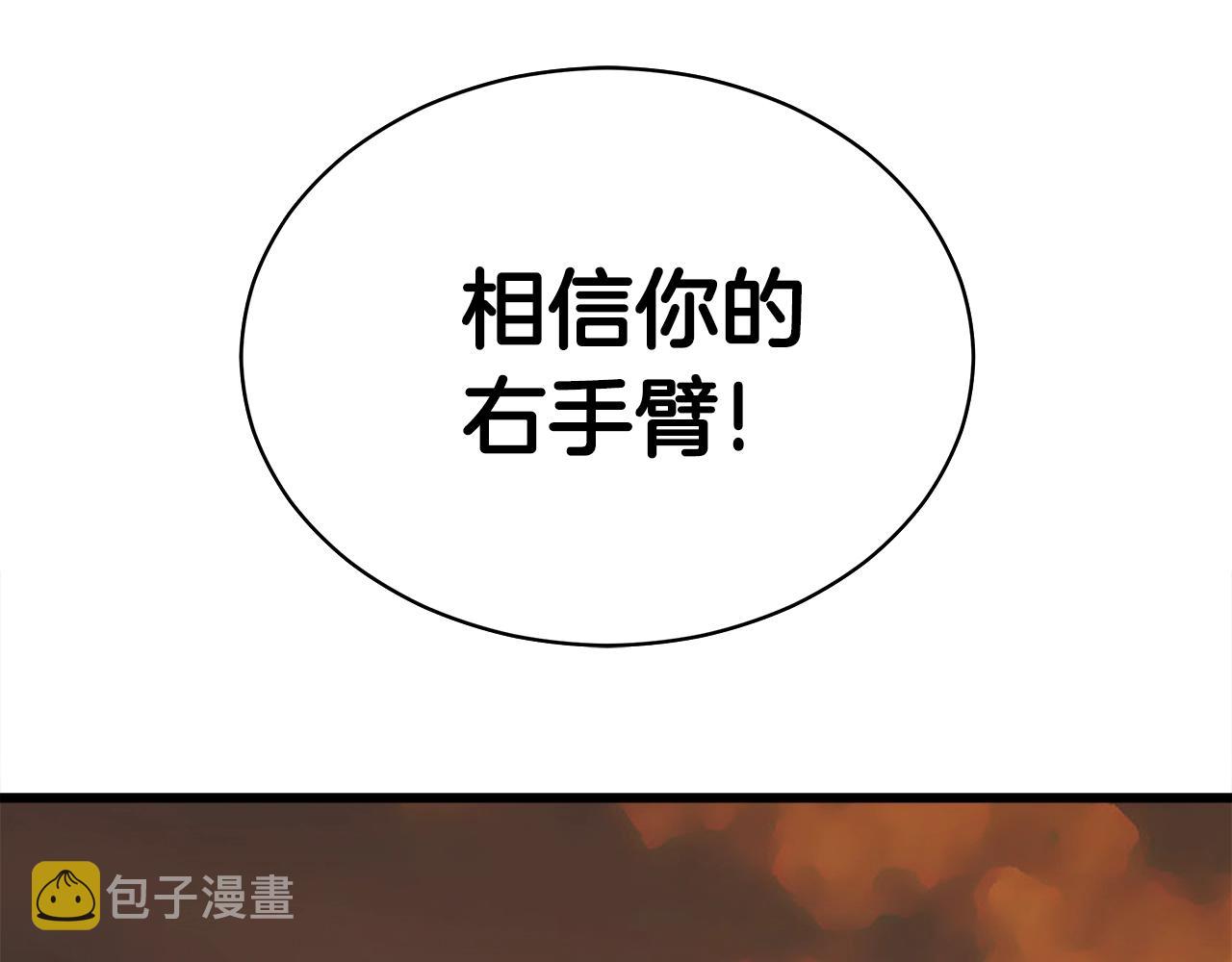 第13话 相信你的右手134