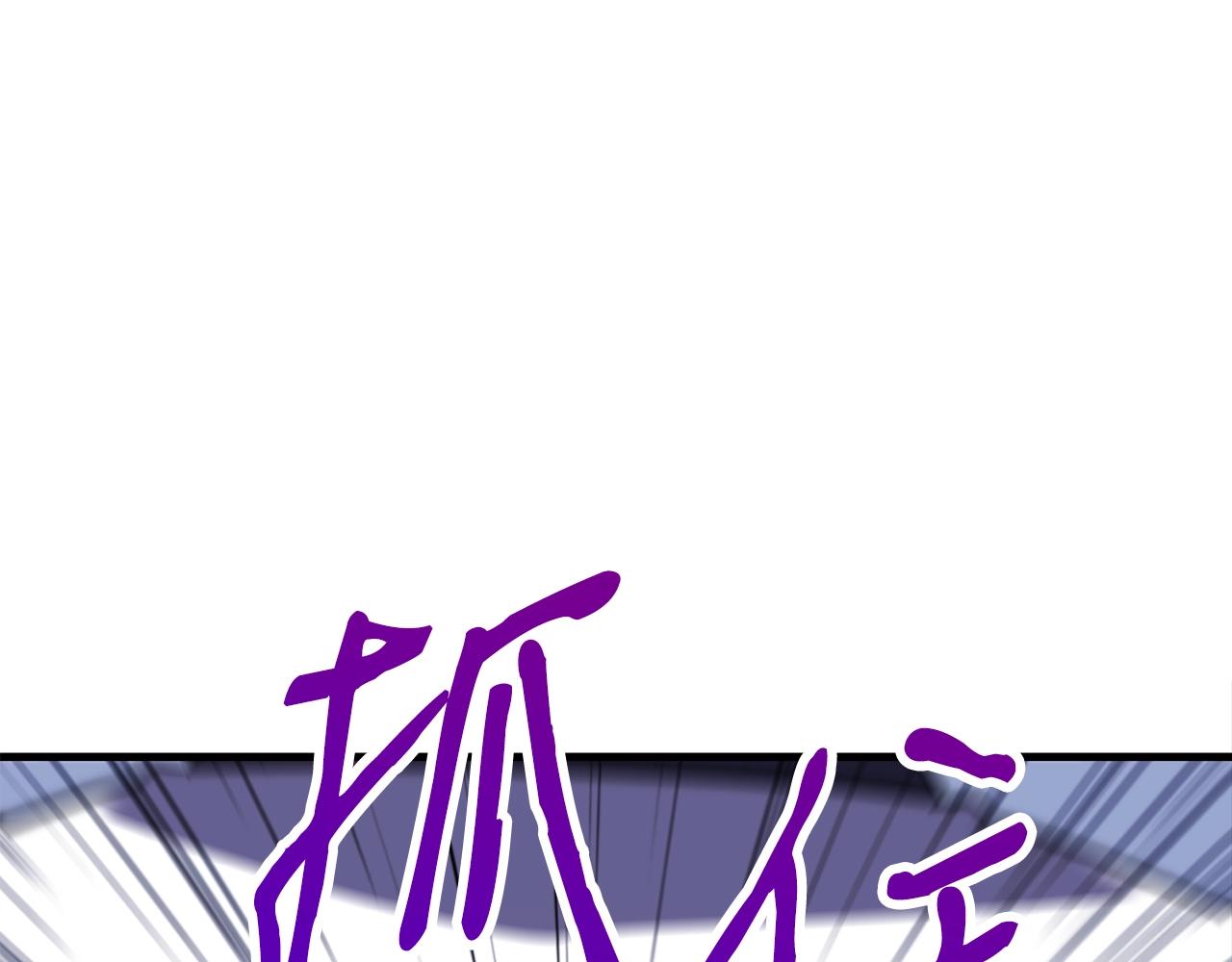 第36话 不快的记忆80