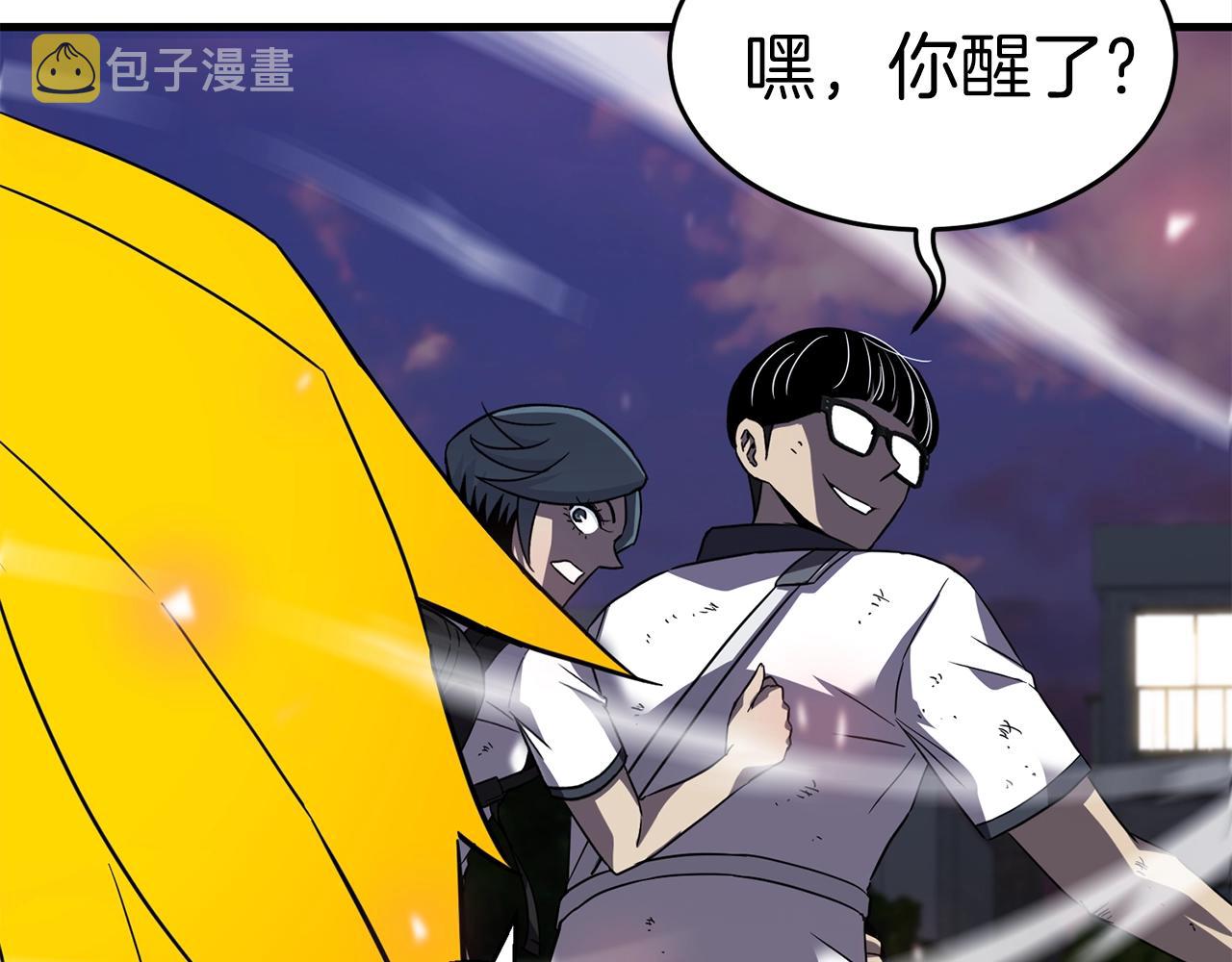 第39话 古老的战争34
