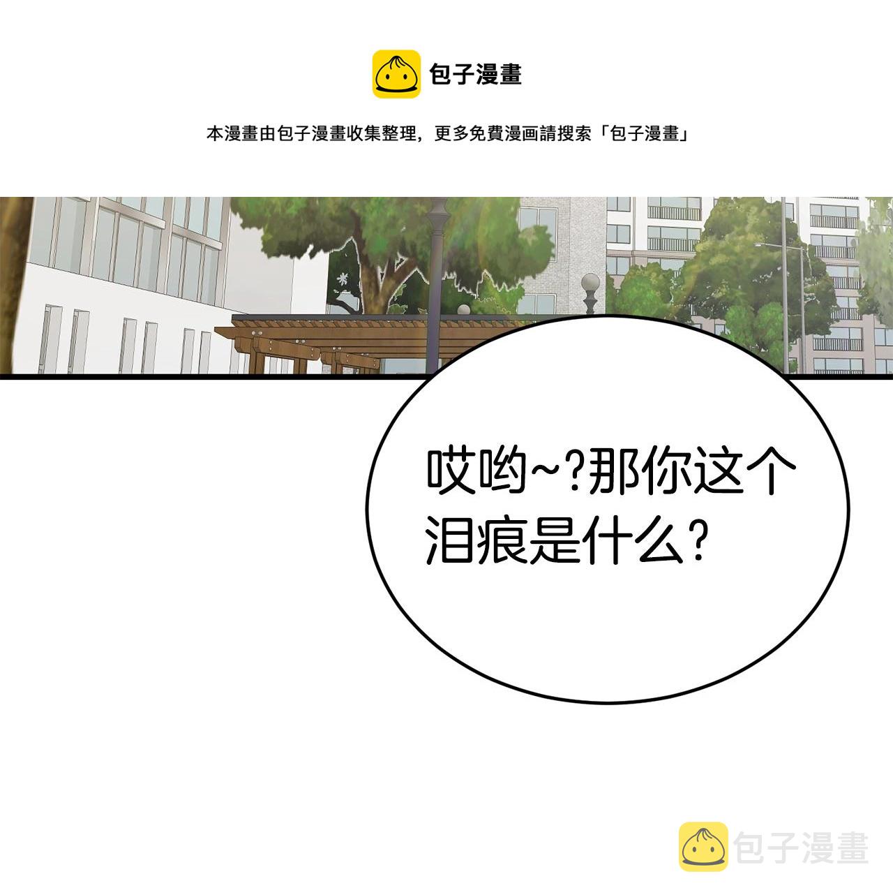 第31话 新的敌人116