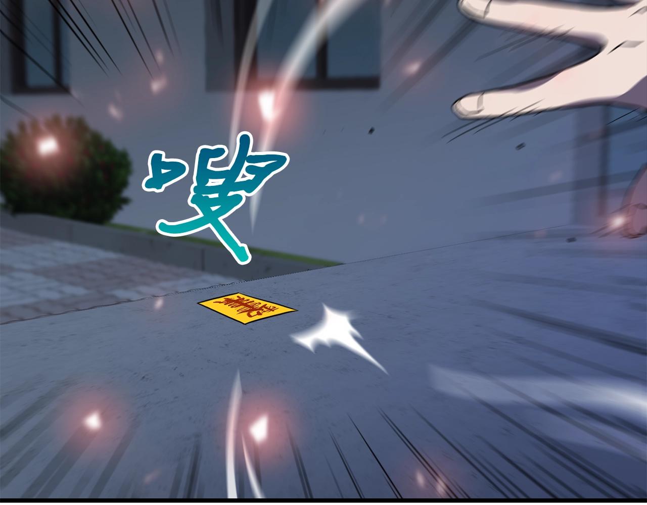 第27话 现身79
