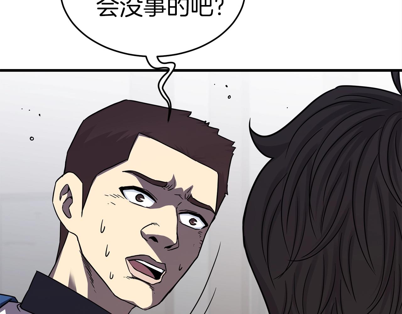 第40话 援军加入120