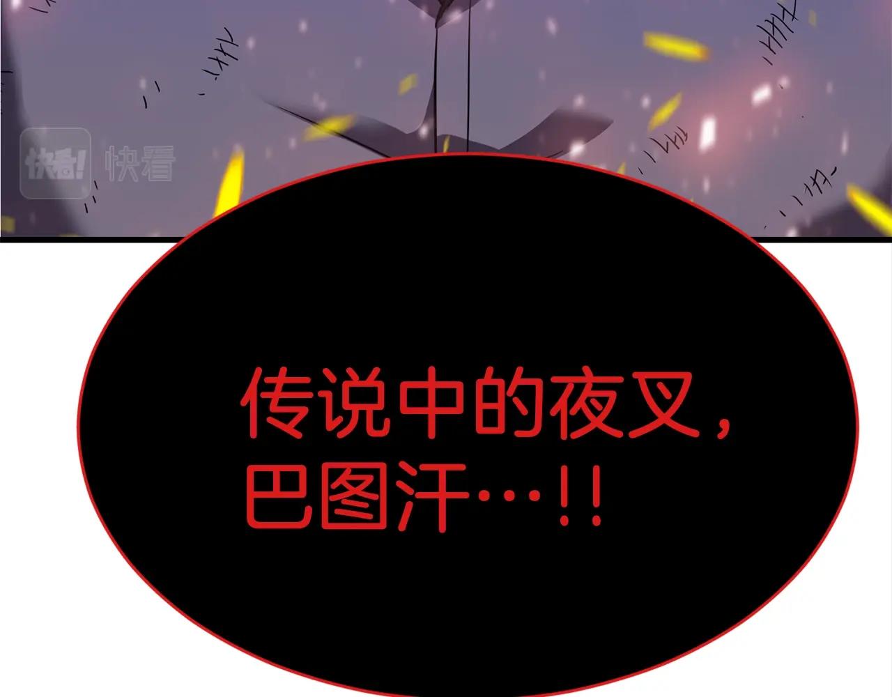 第47话 最终决战3