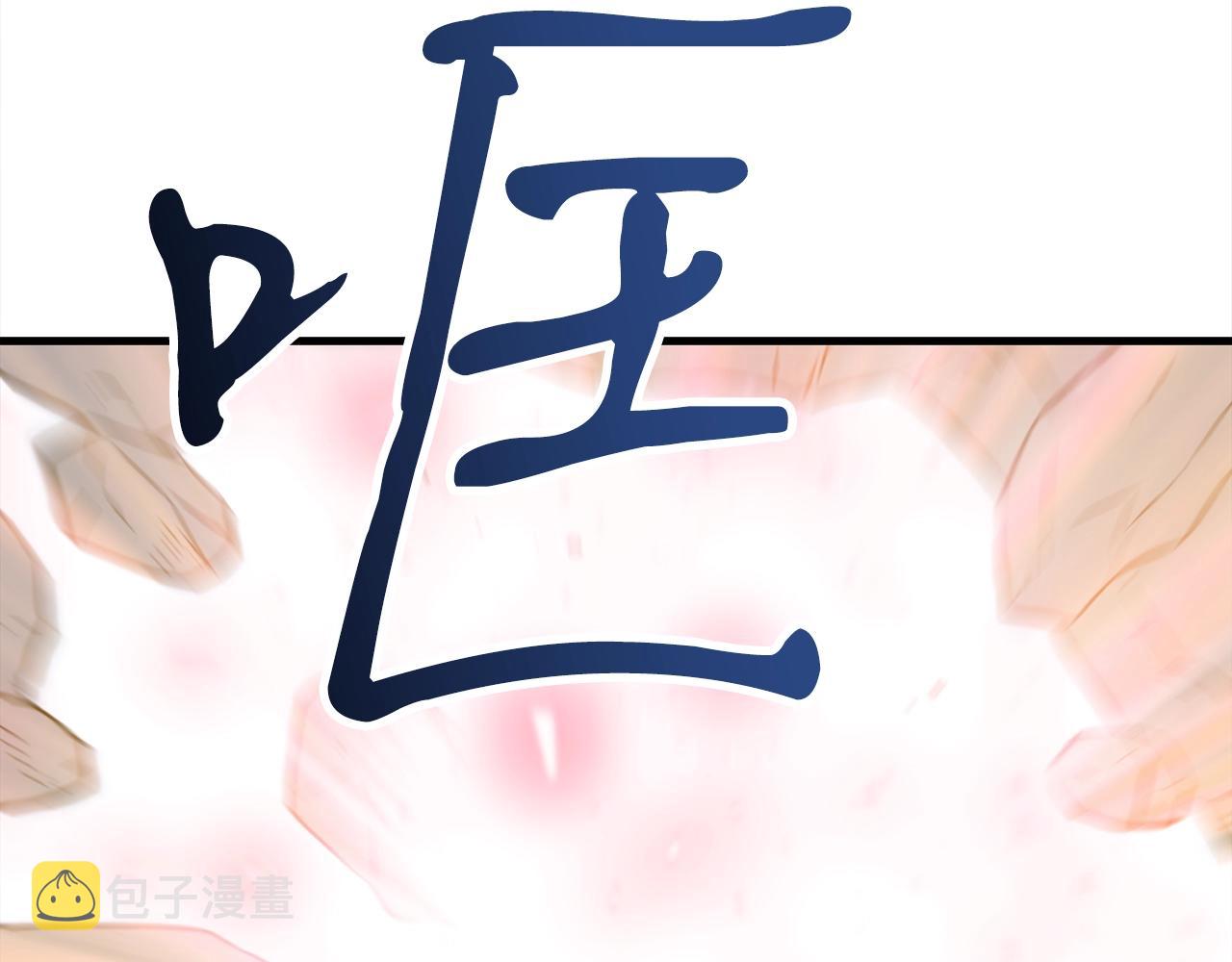 第45话 闪光的阴影18