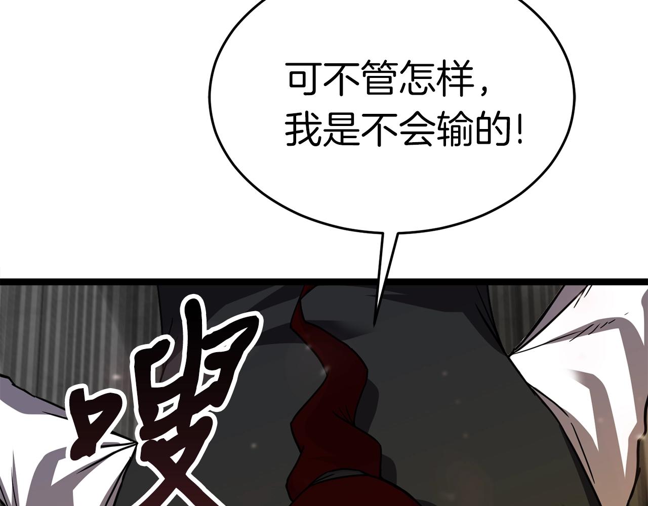 第14话 火焰之舞178