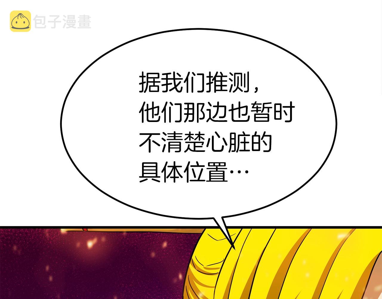 第39话 古老的战争194