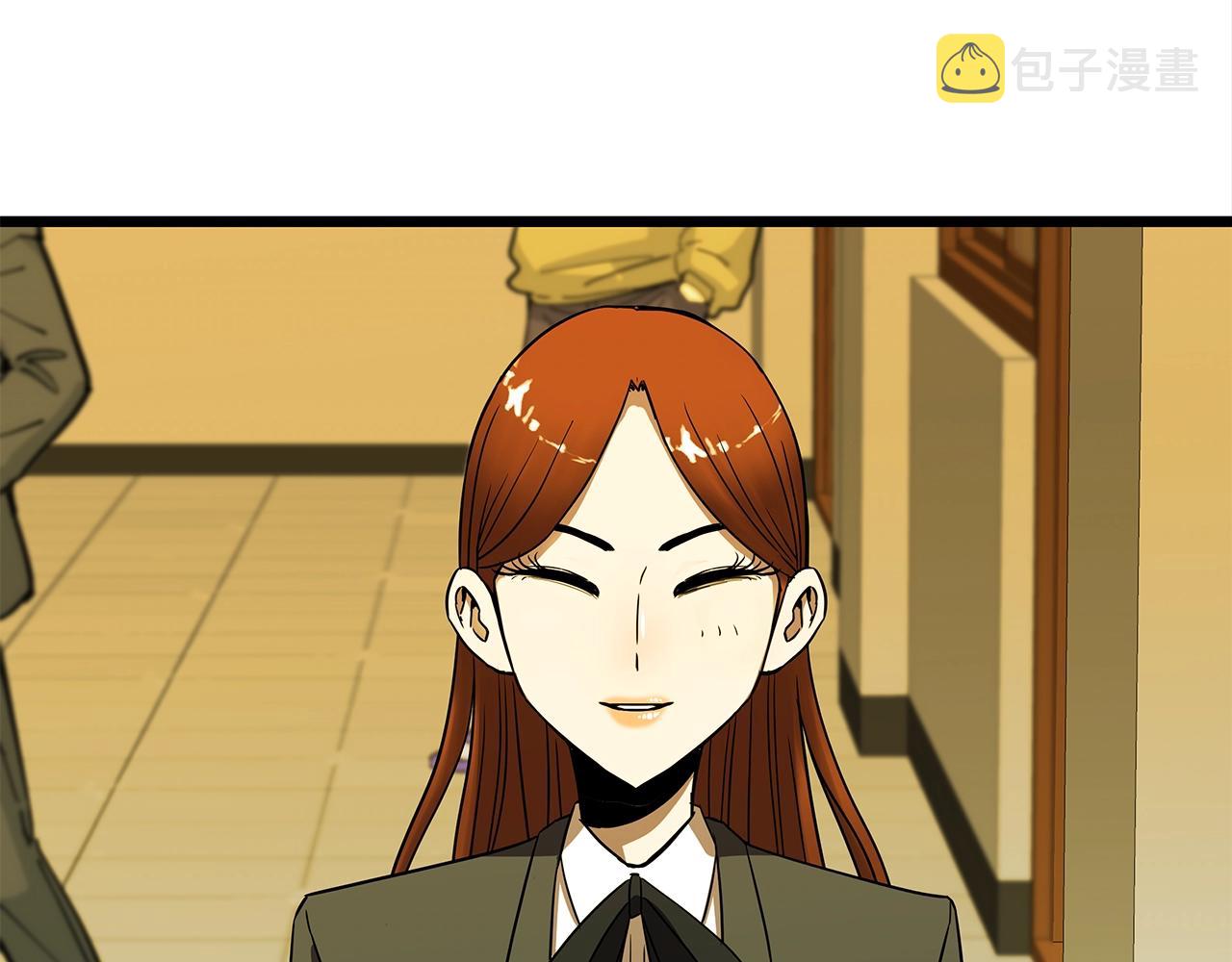 第9话 符咒术76
