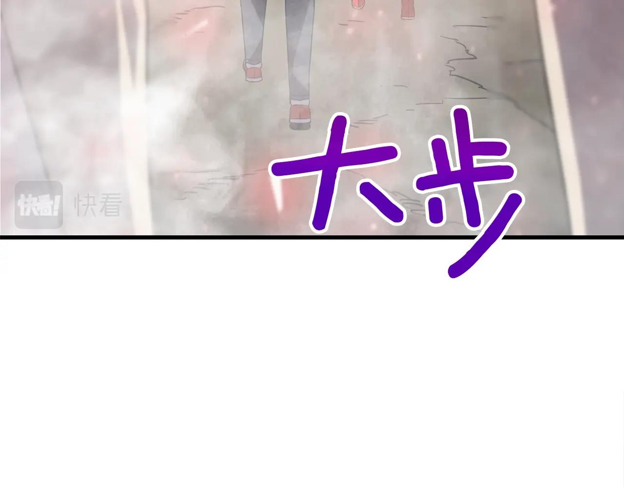 第44话 围殴2
