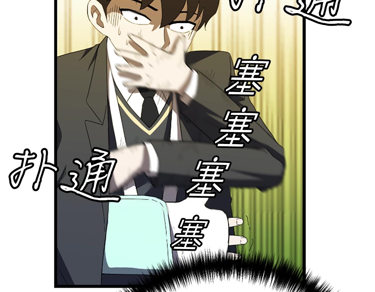 第1话 你来当老大213