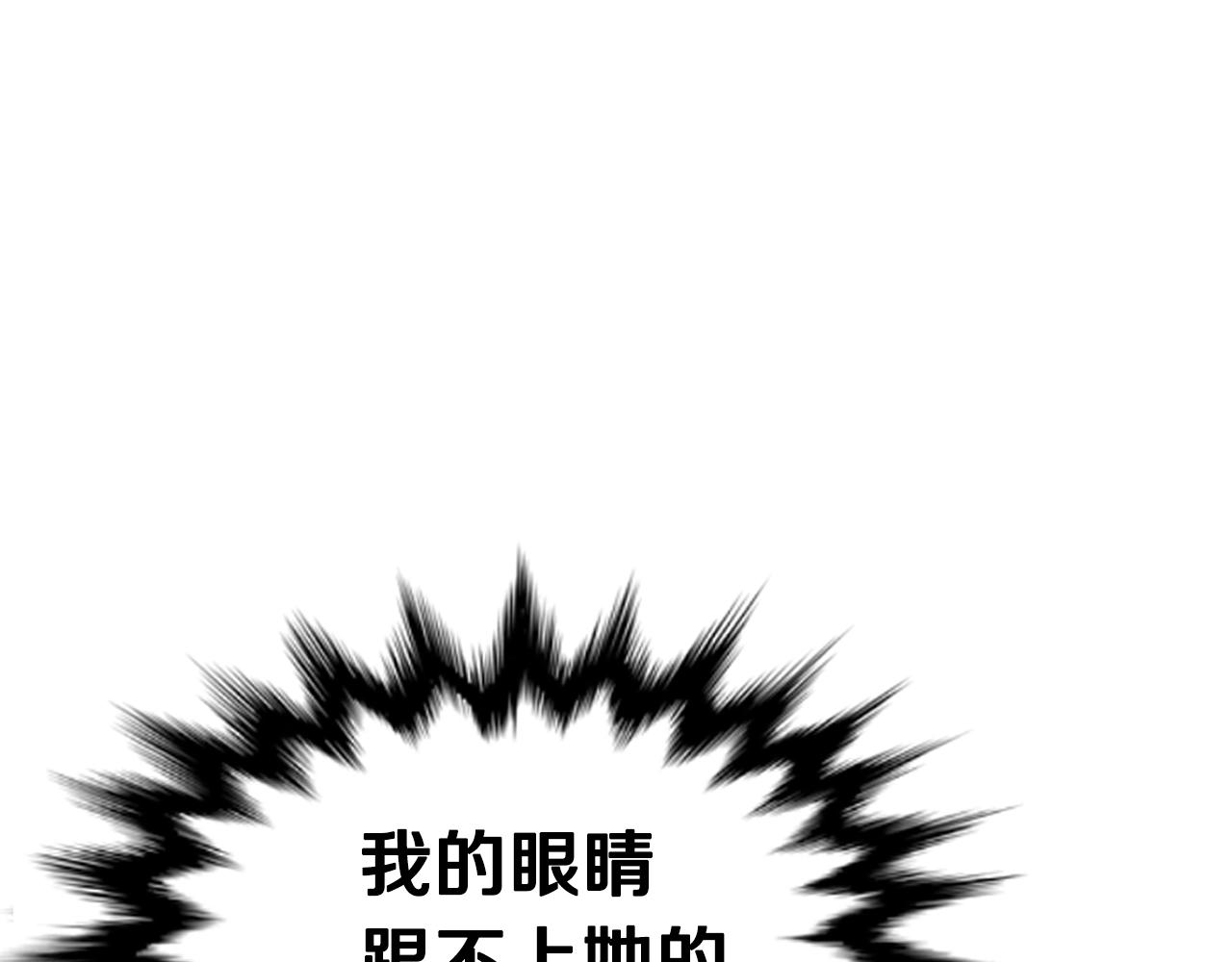 第34话 苦战4