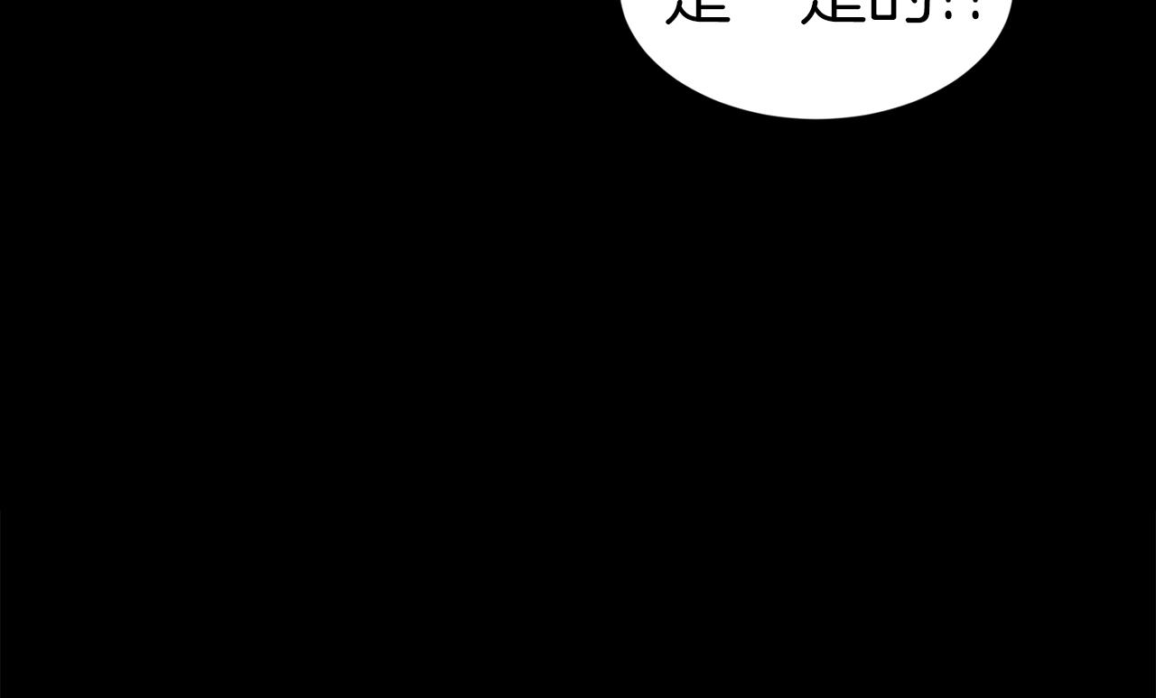 第35话 老蟒蛇57