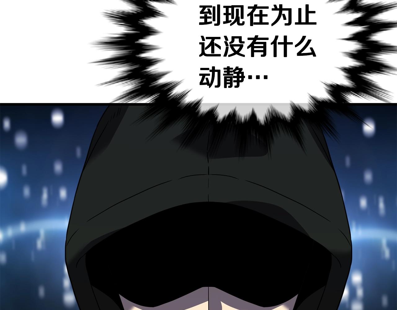 第41话 结界51