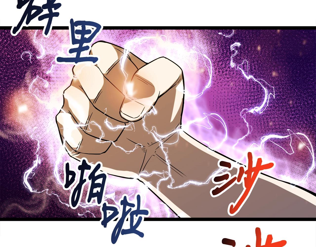 第20话 挑战成功75