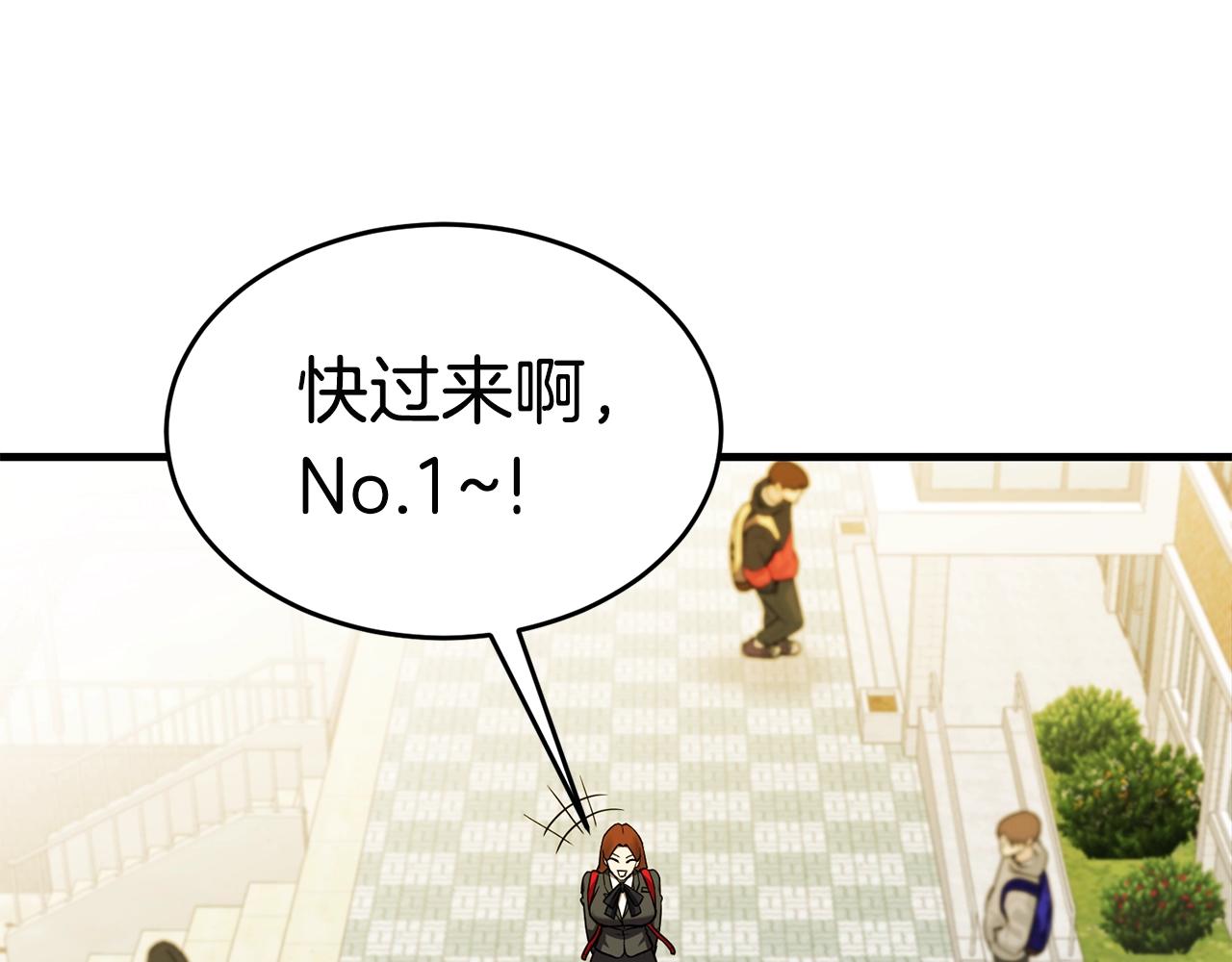 第26话 秘籍77