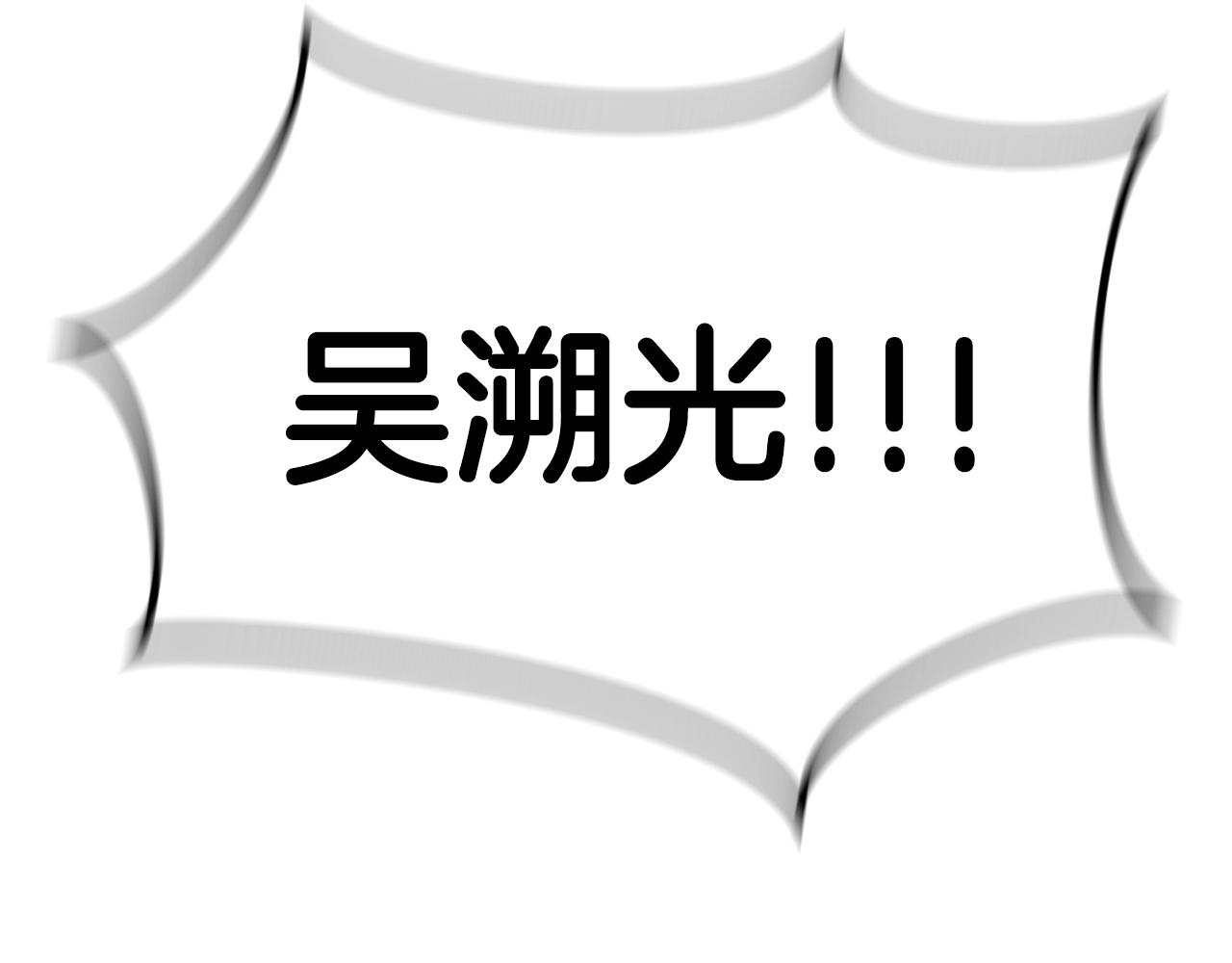 第14话 火焰之舞8