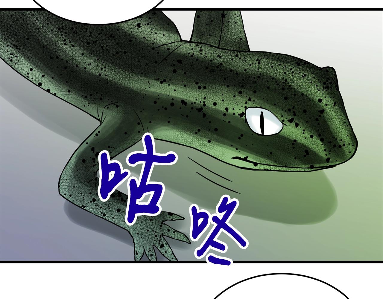 第31话 新的敌人169