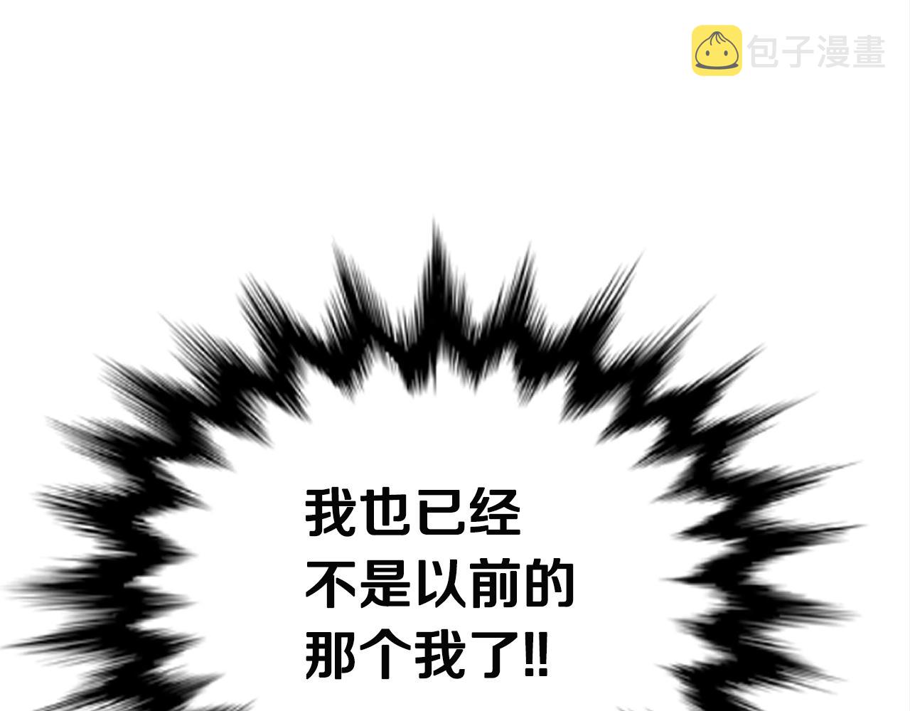 第33话 神秘访客181