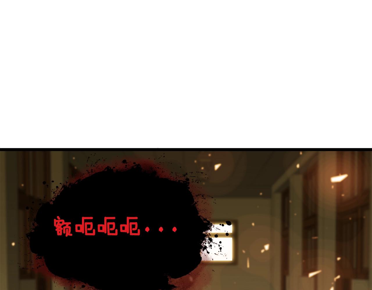 第11话 月圆之夜143