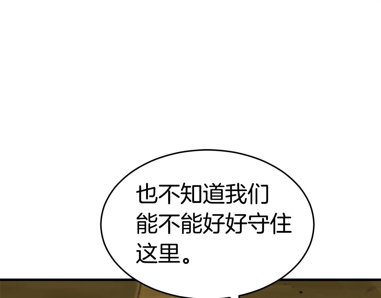 第44话 围殴3