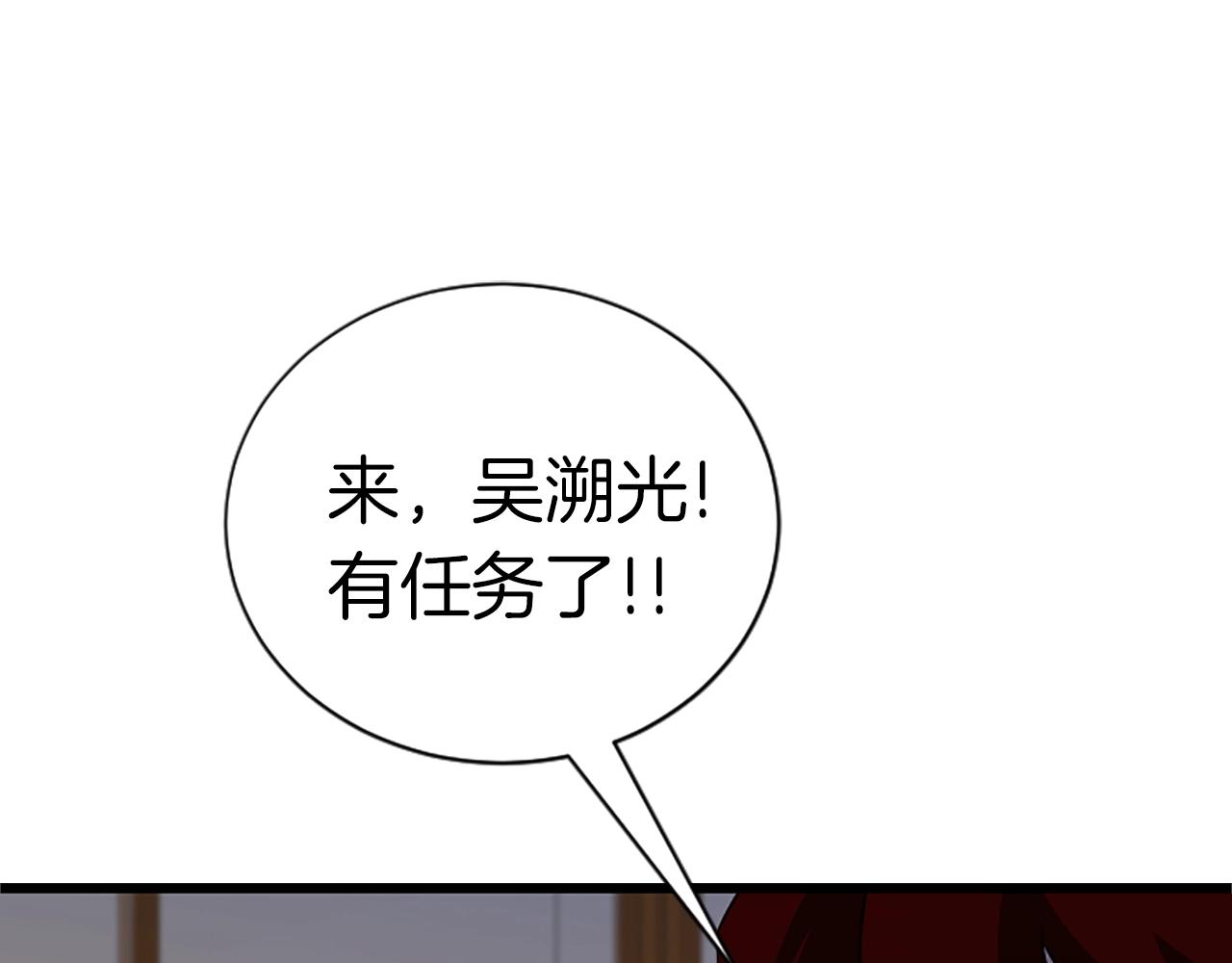 第6话 草帽怪131