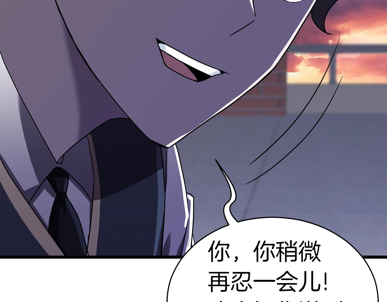 第13话 相信你的右手93