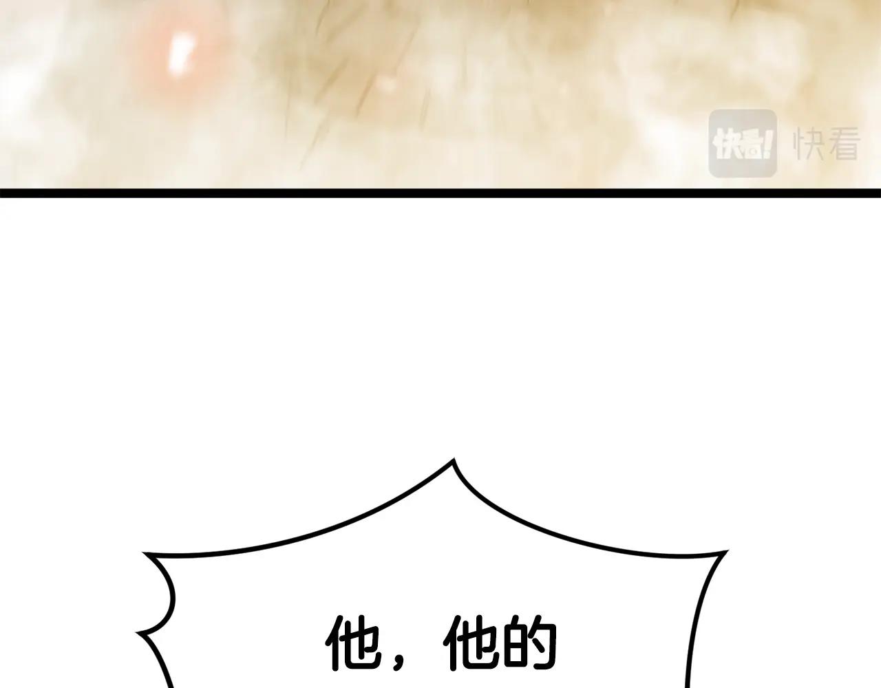 第14话 火焰之舞67