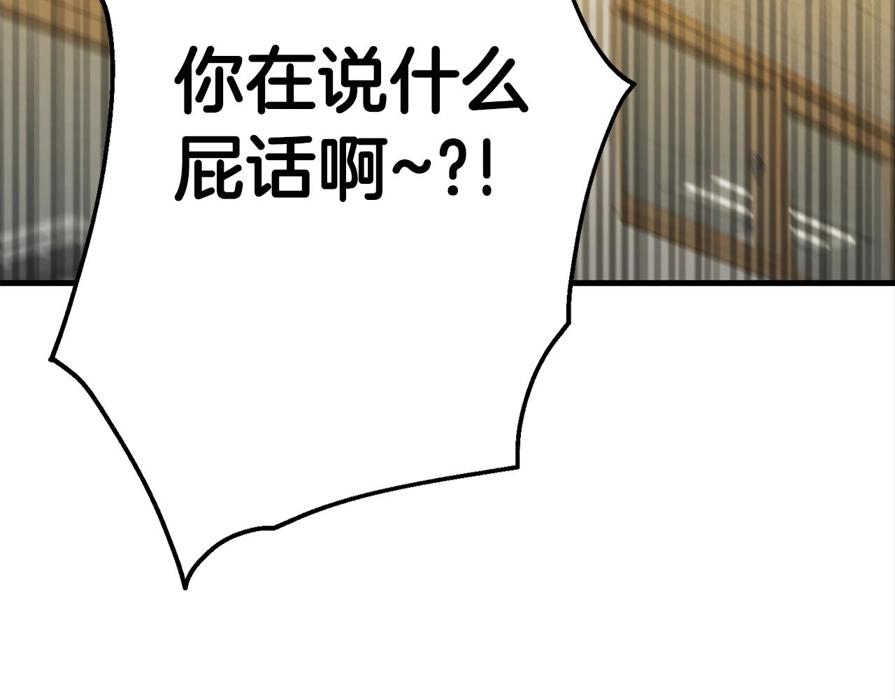 第26话 秘籍152