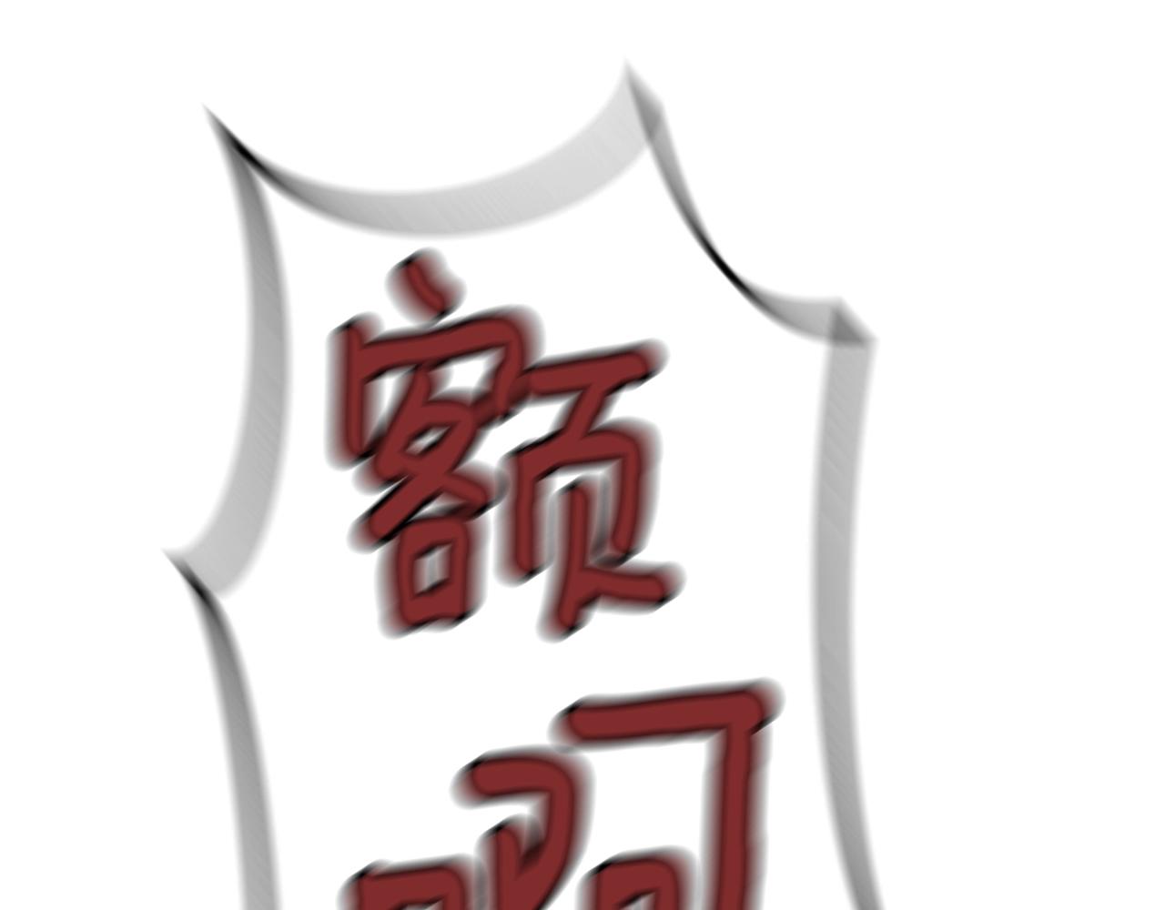 第6话 草帽怪188