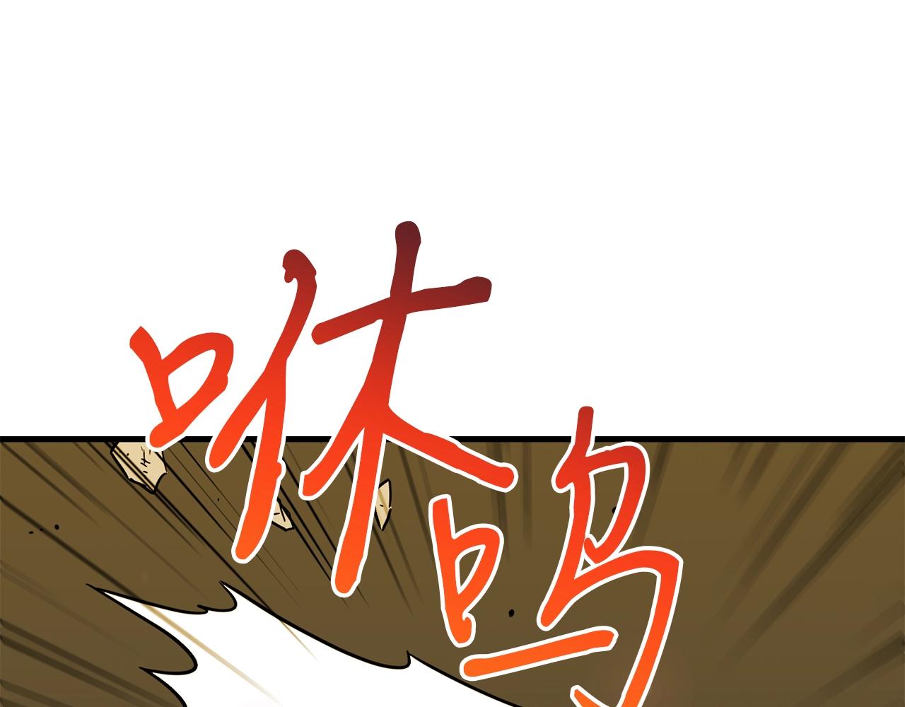 第43话 牺牲13