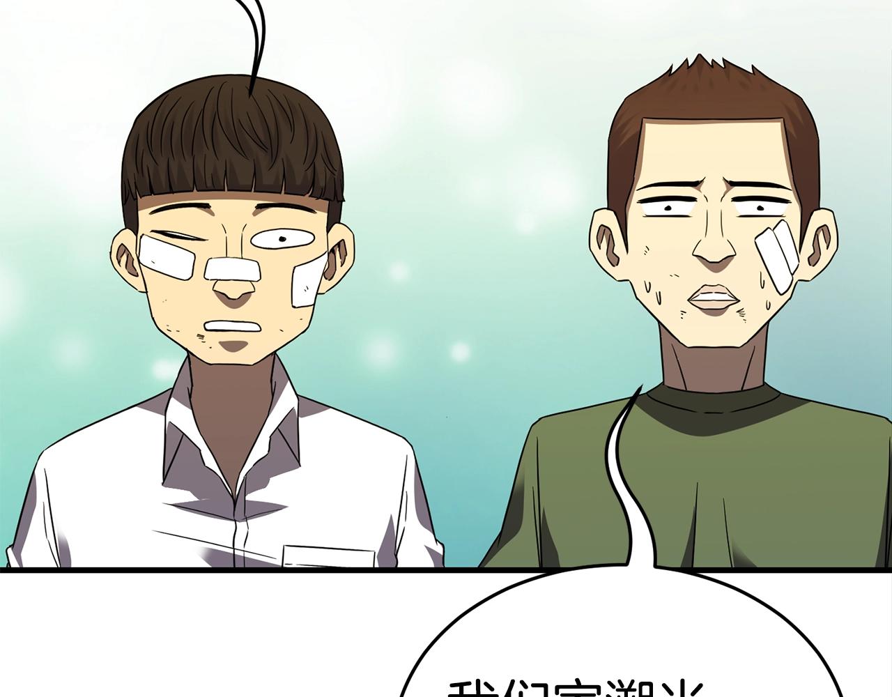 第26话 秘籍128
