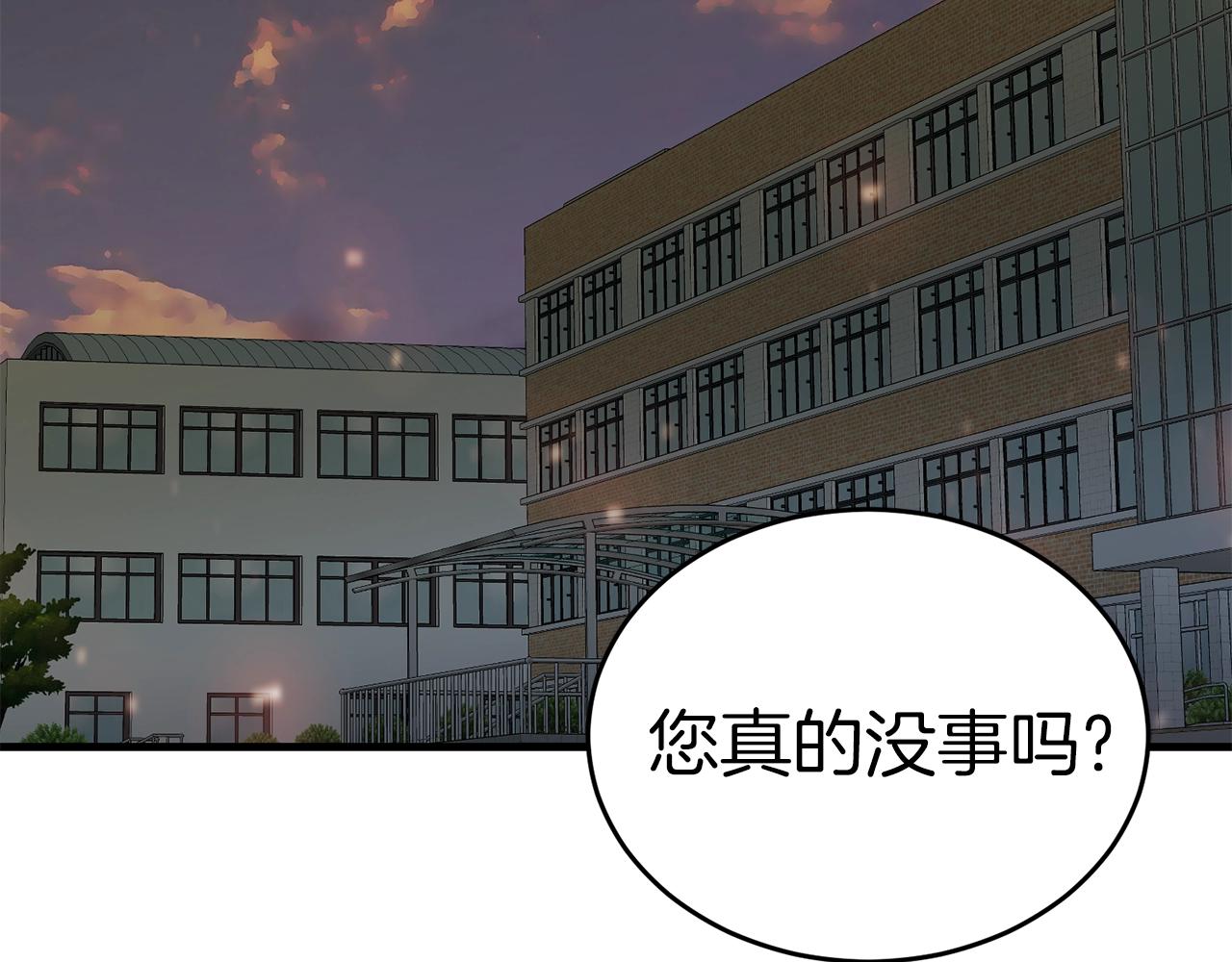 第30话 蓝色火焰247