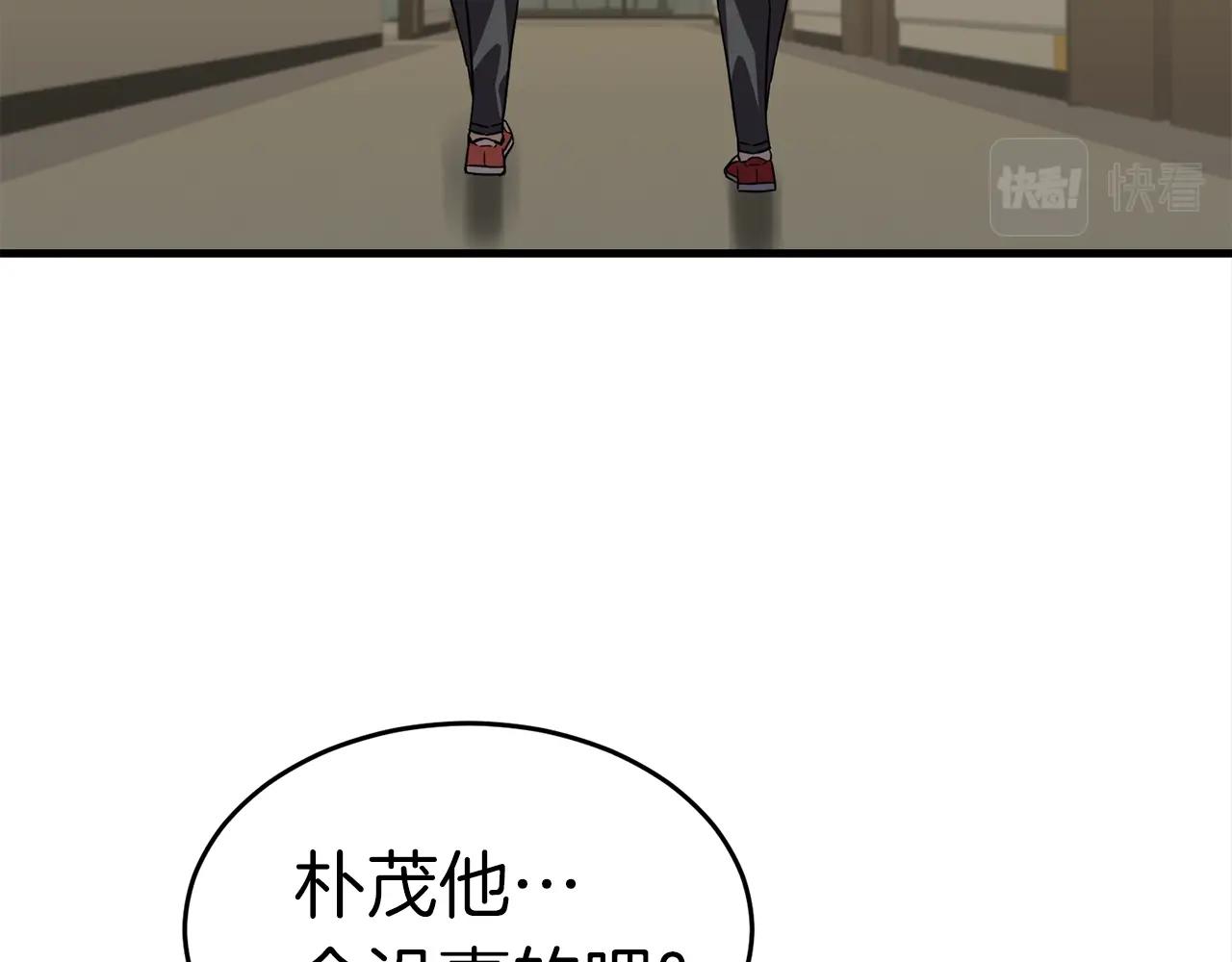 第40话 援军加入119