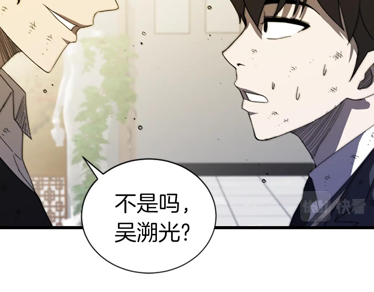 第3话 重拳出击224