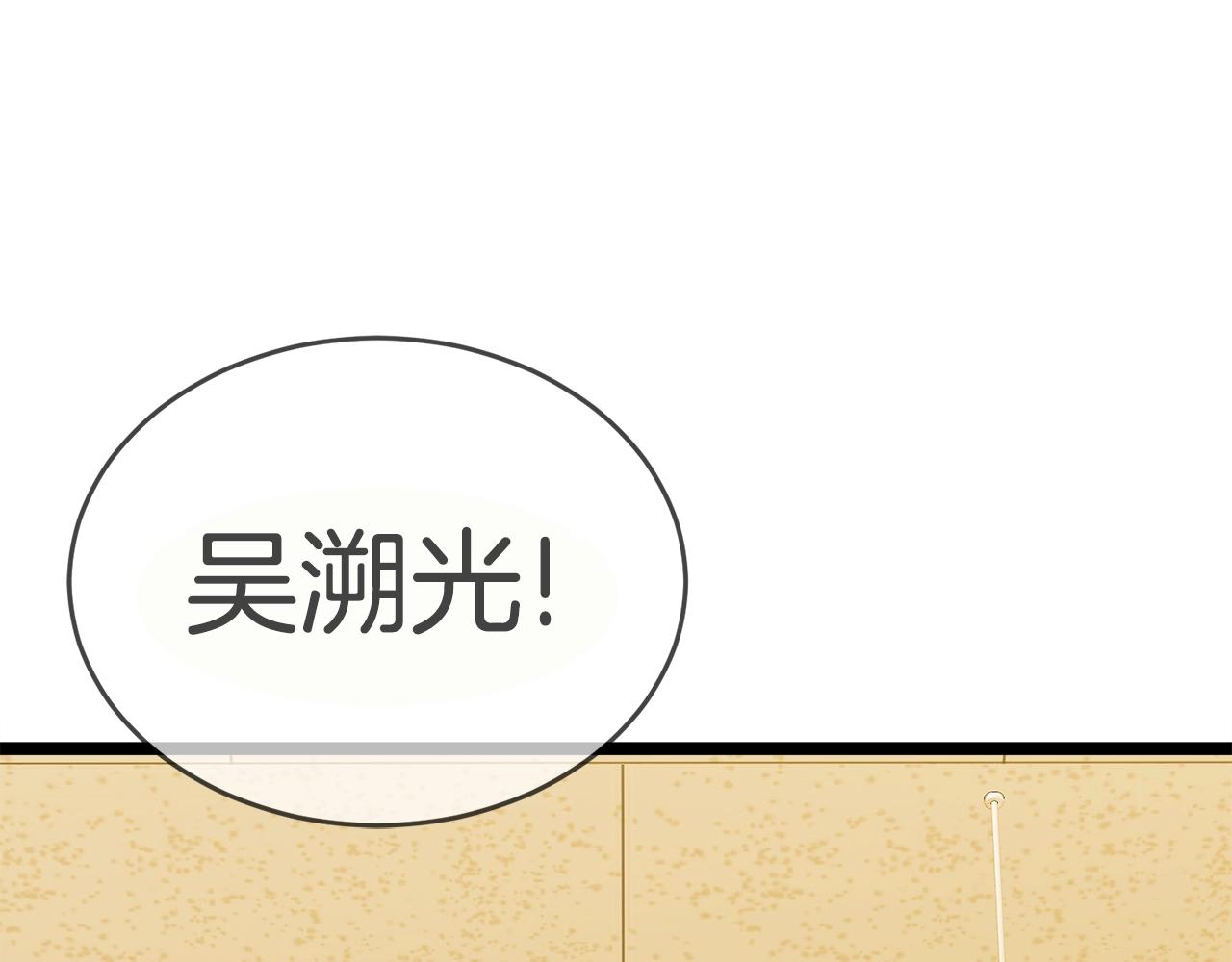 第16话 消失的能力76