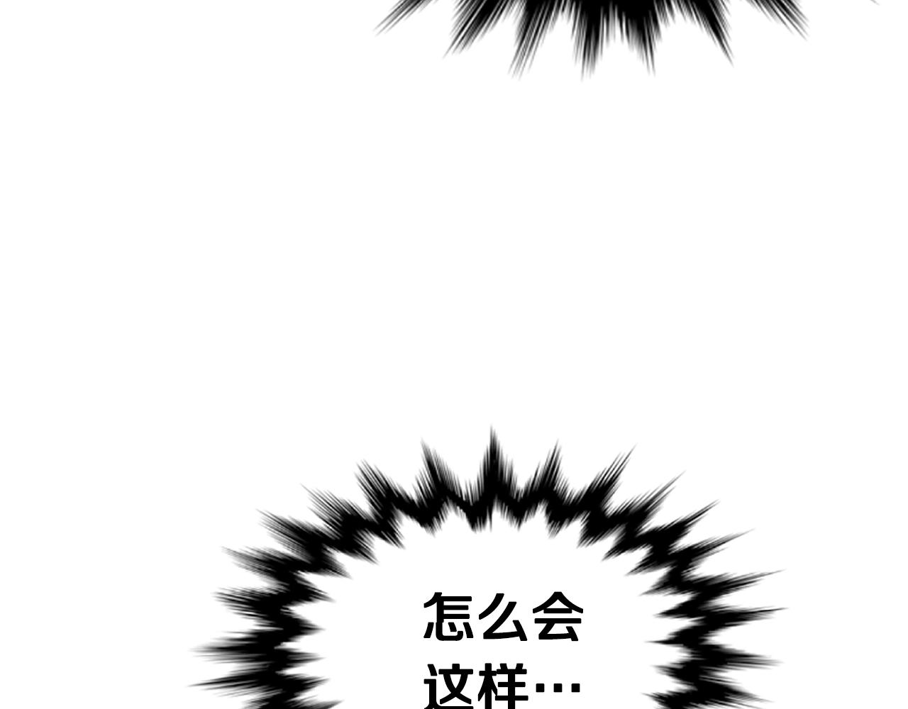 第37话 斩草除根26