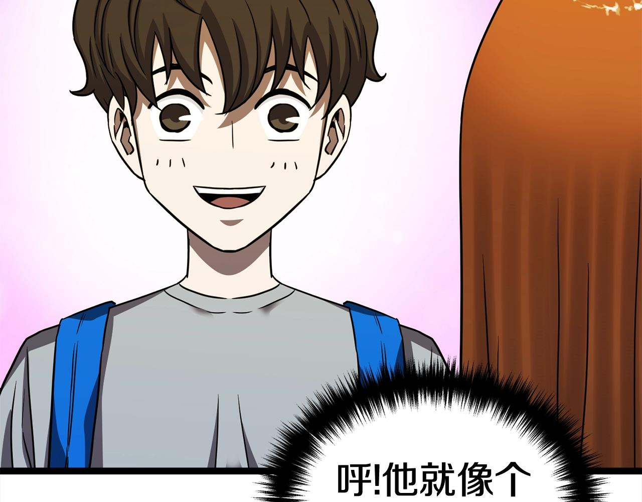第20话 挑战成功195