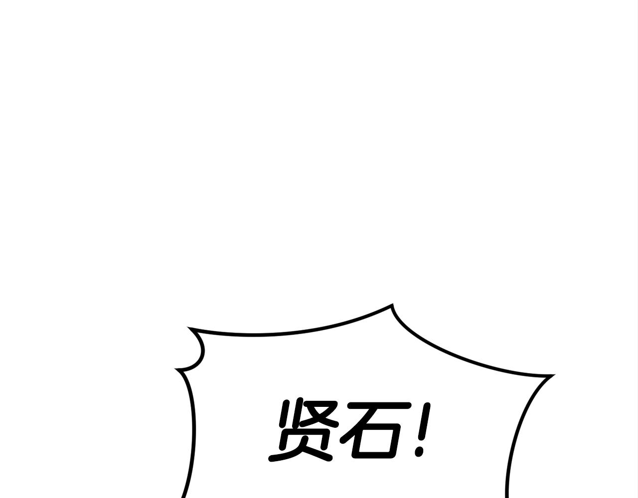 第45话 闪光的阴影113
