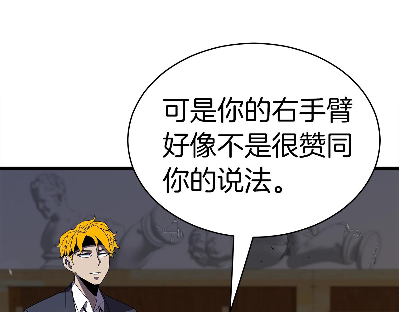 第10话 单挑5
