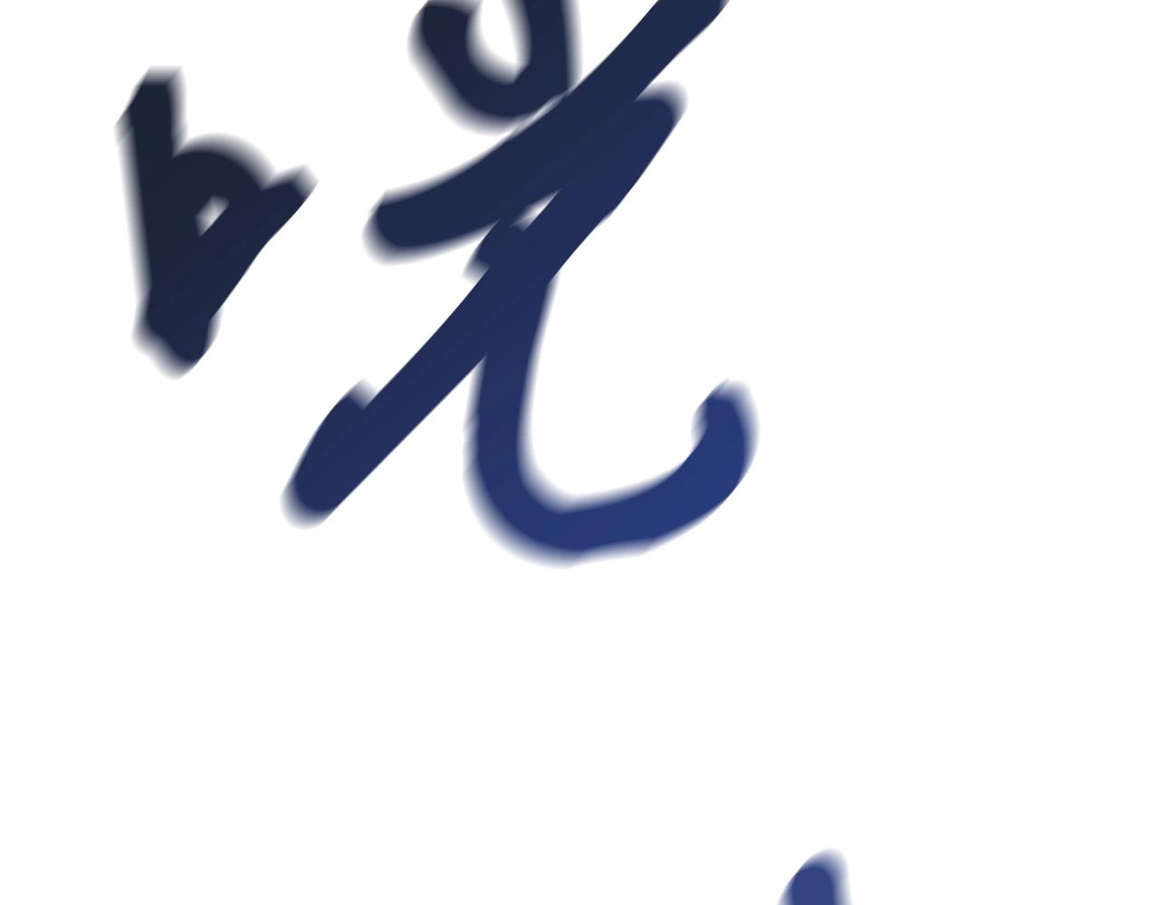 第11话 月圆之夜33
