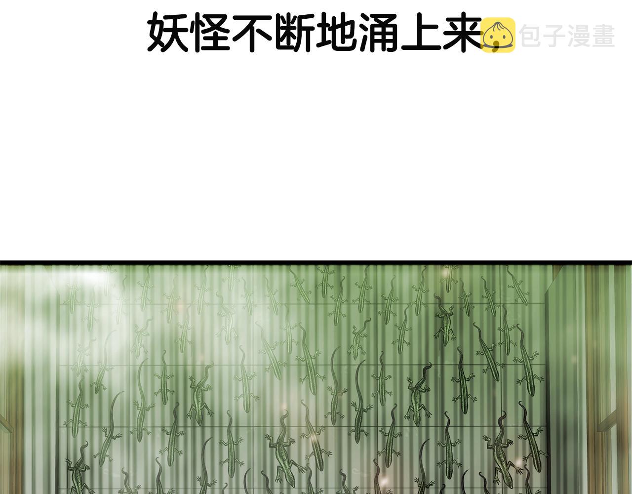 第26话 秘籍3
