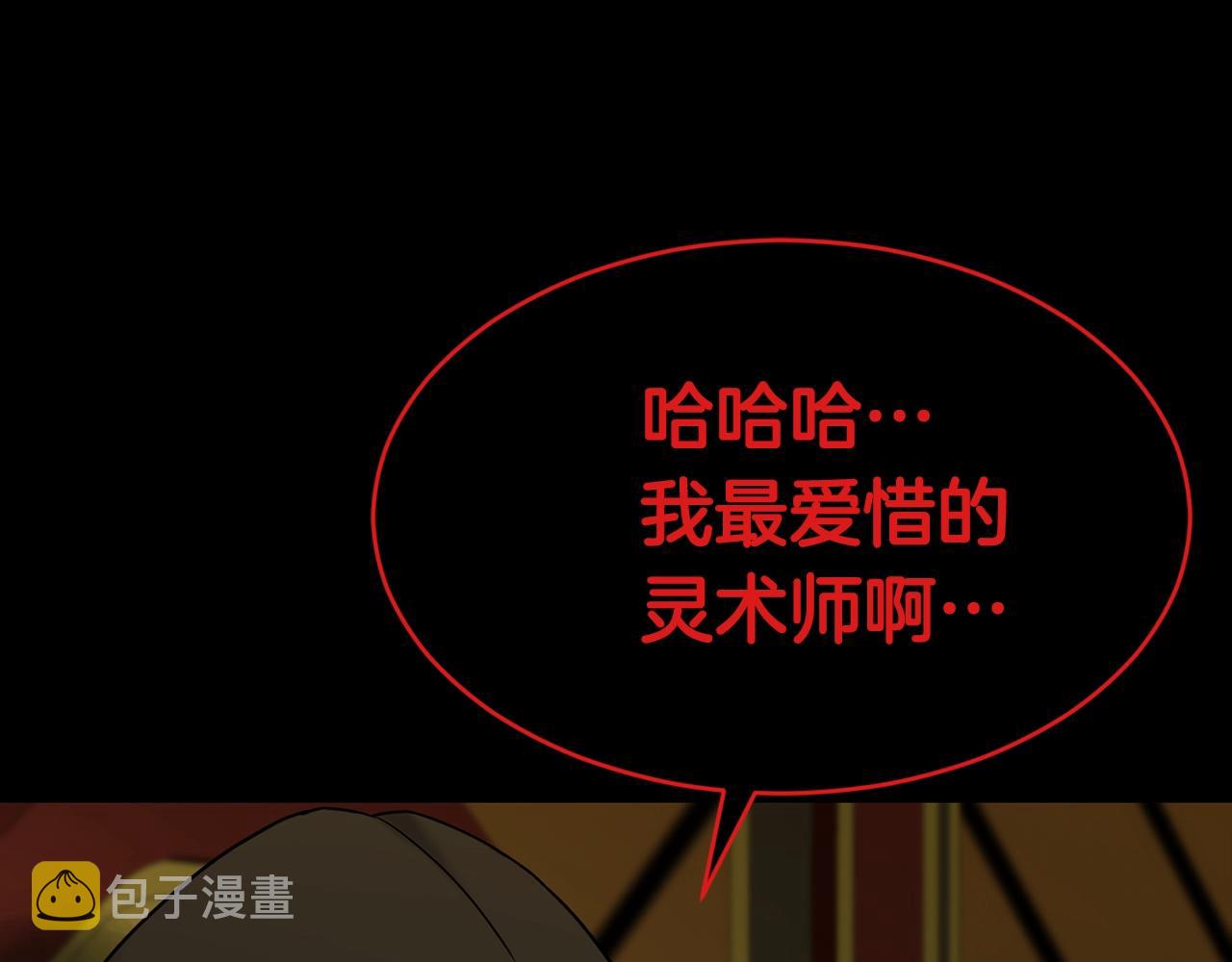 第35话 老蟒蛇45